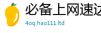 2025新奥天天开好彩新奥彩免费版并香港资料免费长期公开